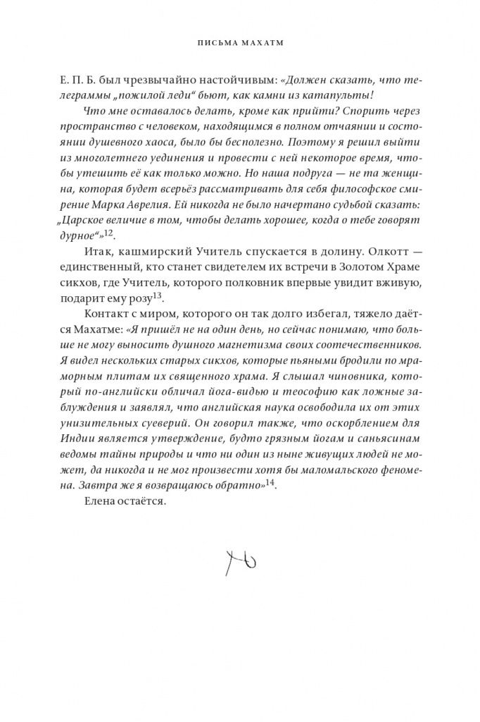 p473-475_page-0003.jpg